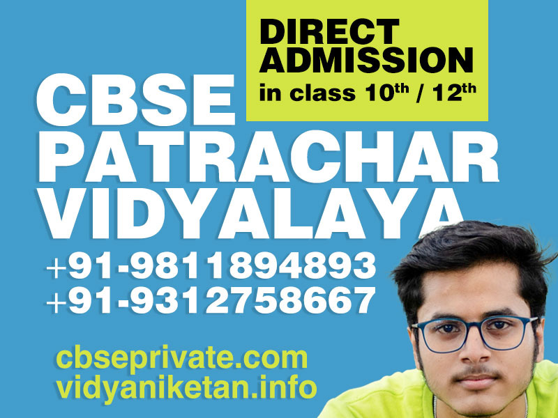 Get direct admission in CBSE Board for class 10th or 12th. Join regular classes at Vidya Niketan CBSE Patrachar Vidyalaya and ensure your success Call Now +91 931272758667. or visit our website www.vidyaniketan.info