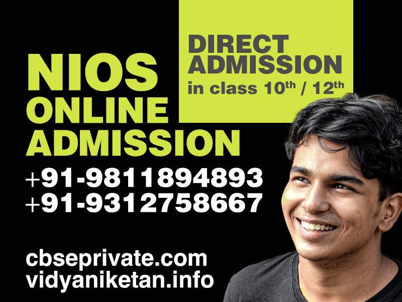 NIOS Admission - A Flexible and Recognised Education Option
